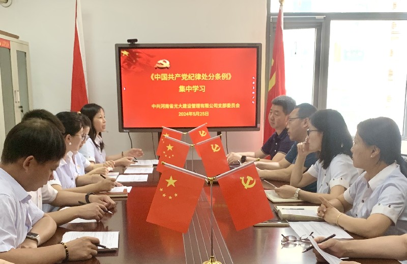 1716860365841935.jpg 微信图片_20240528093629.jpg