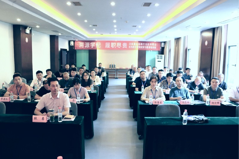 1720141330684002.jpg 微信图片_20240701111210.jpg