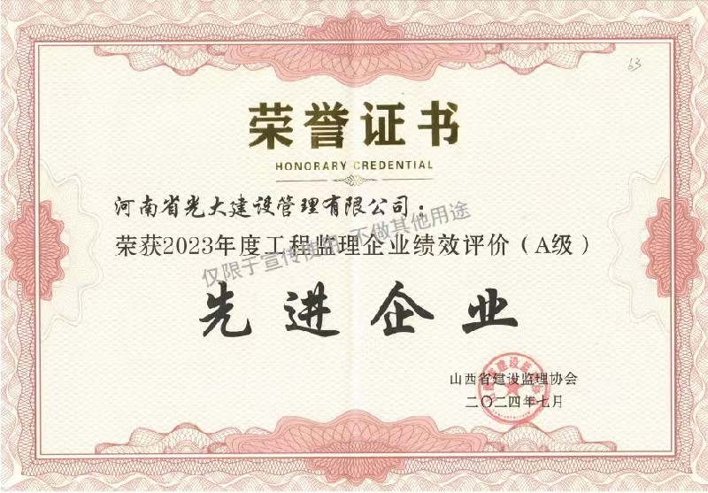 1722587070875645.jpg 微信图片_20240802154032.jpg
