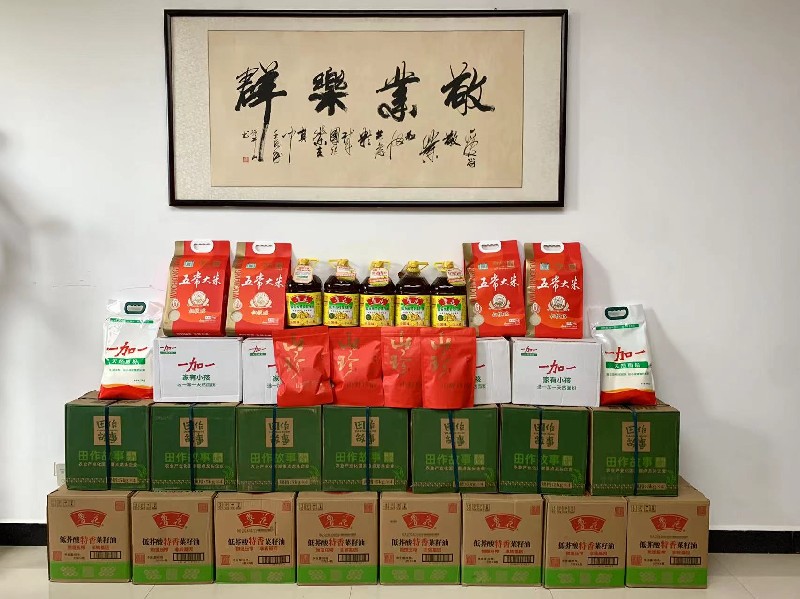 1726304889165757.jpg 微信图片_20240914101400.jpg