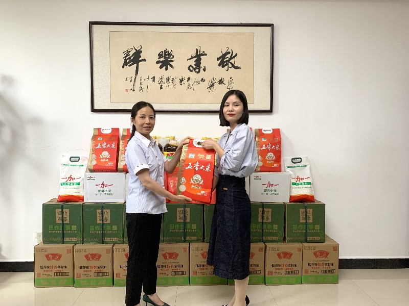 1726304917140248.jpg 微信图片_20240914101338.jpg