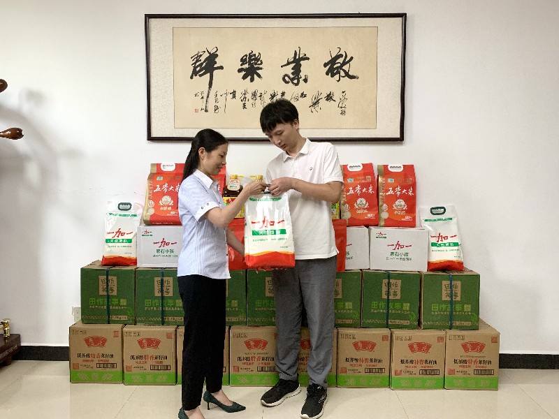 1726304967384472.jpg 微信图片_20240914101343.jpg