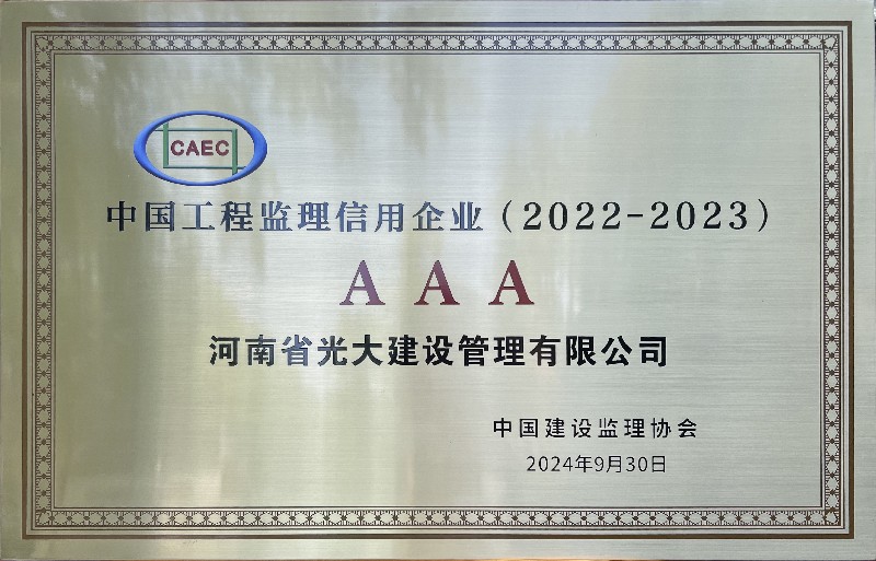 微信图片_20241011115658.jpg