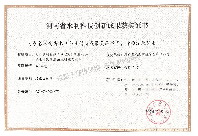 图片6(1)(1).png