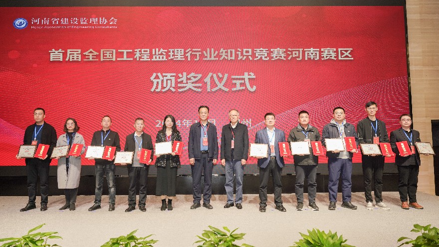 微信图片_20241116142033.jpg