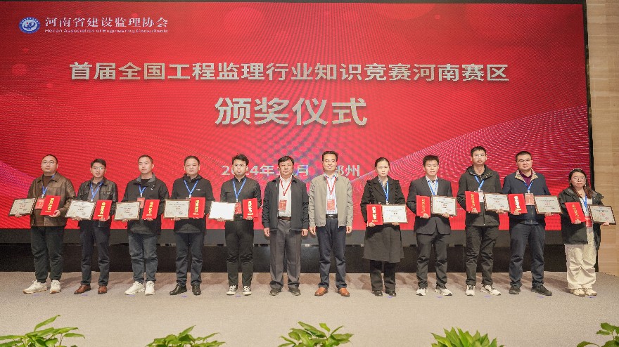微信图片_20241116142551.jpg