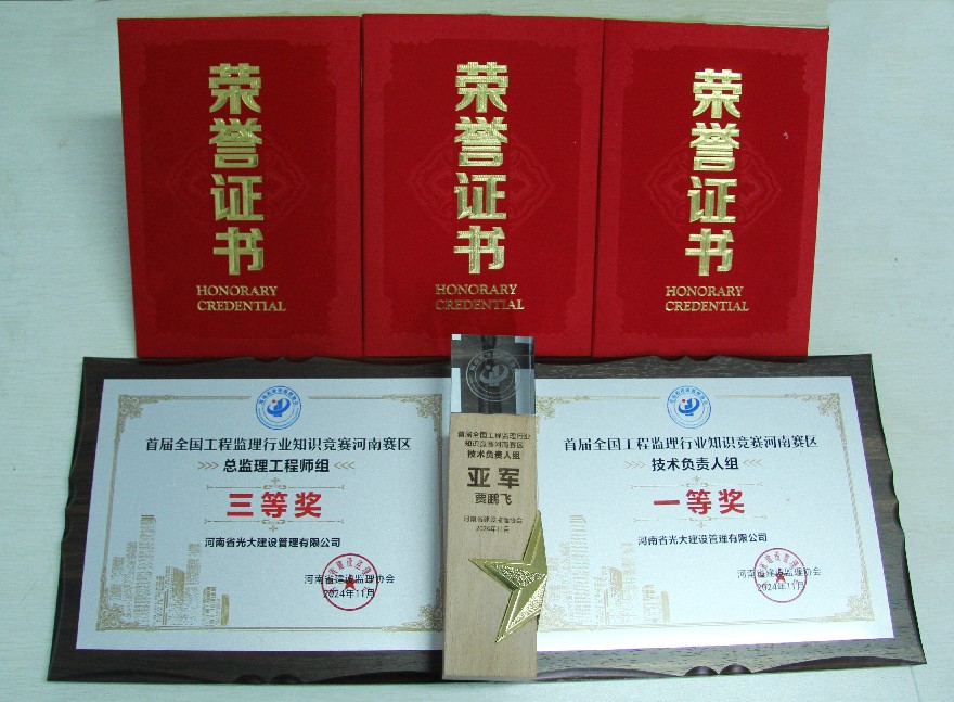 稿件用图1.jpg