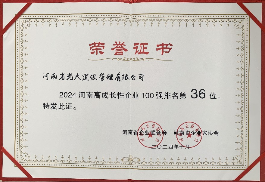1734418263203637.jpg 成长.jpg
