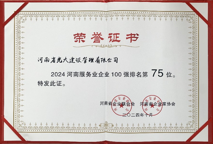 1734418301174655.jpg 服务.jpg