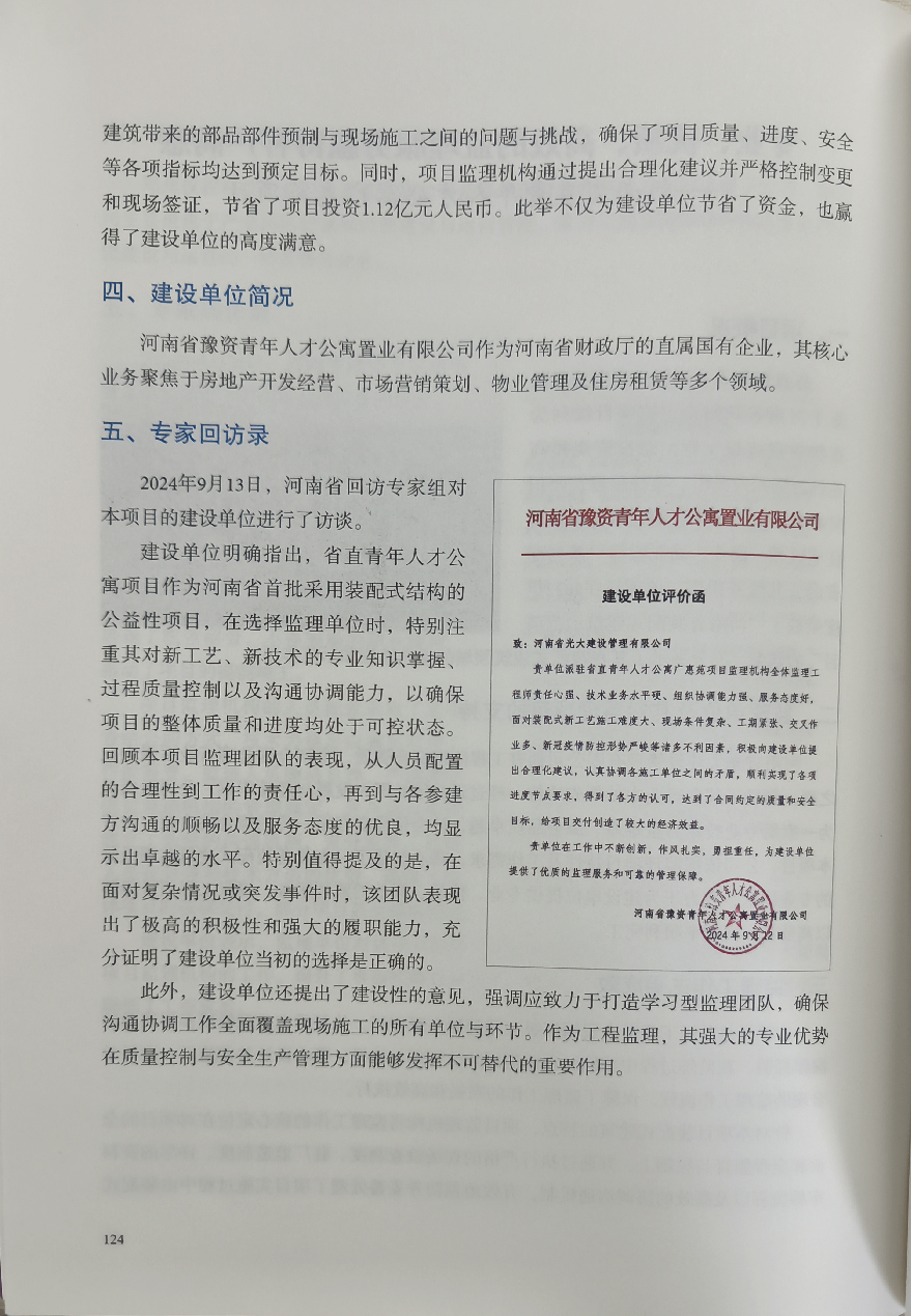 IMG20250222091331(1).png