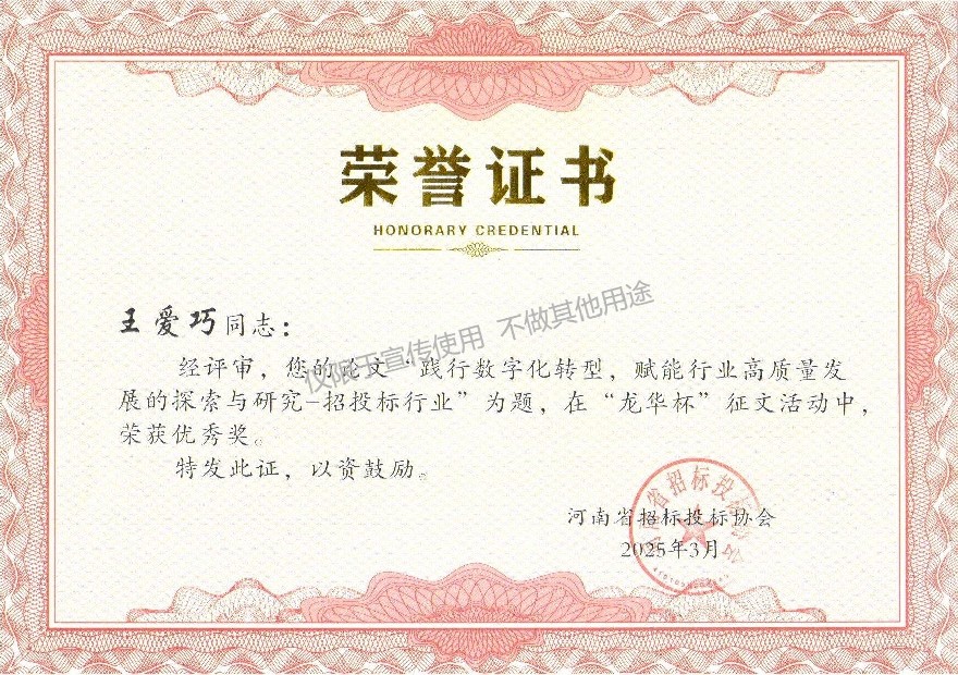 王爱巧.jpg