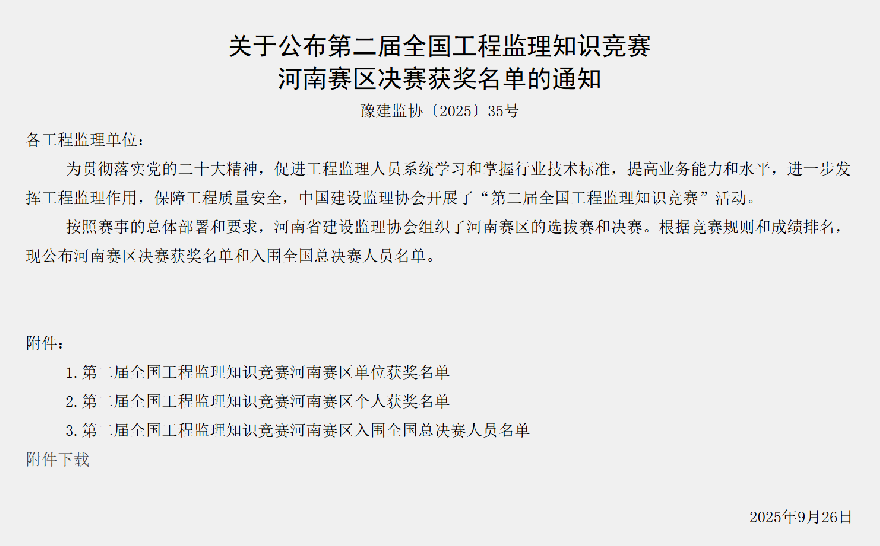 1760423240580045.png BF29FE81-A3D2-4380-84B5-FA53F83FCFCC.png