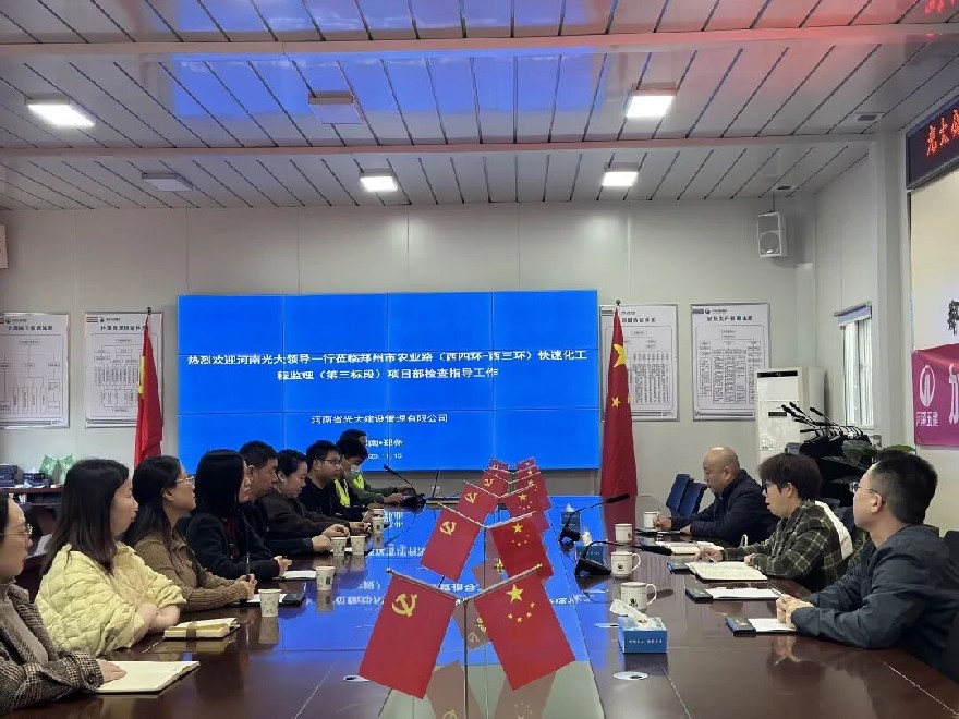 微信图片_2026-04-02_152840_054.jpg