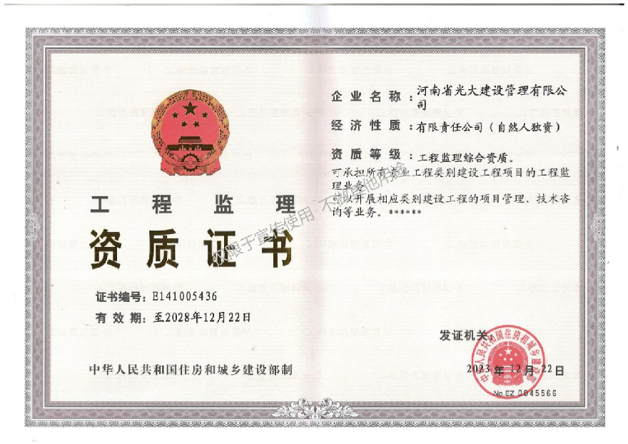 正本1.png