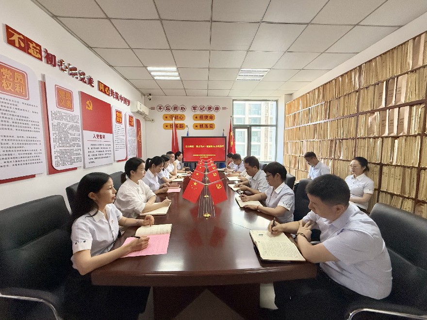 “红心向党·聚力光大——重温初心，身边榜样”主题党日圆满开展