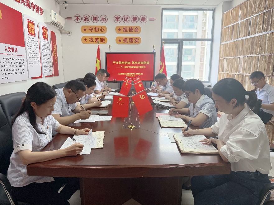 微信图片_20260801173523_45_346.jpg